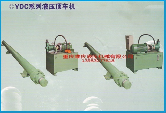 成套液壓頂車(chē)機