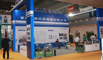 第二十屆國際墻體屋面材料生產(chǎn)裝備博覽會(huì )恭賀支持名單